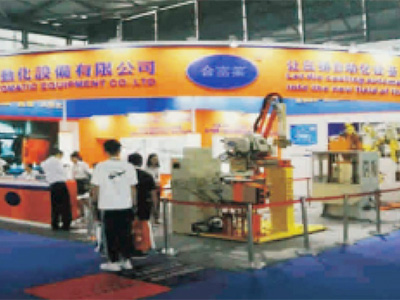 2019年7月上海国...