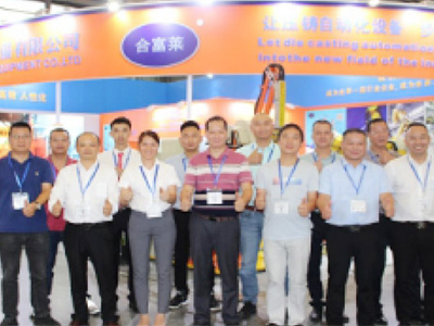 2021年上海会展展...