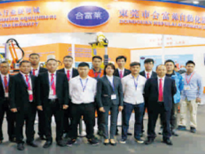 2018年12月东莞...