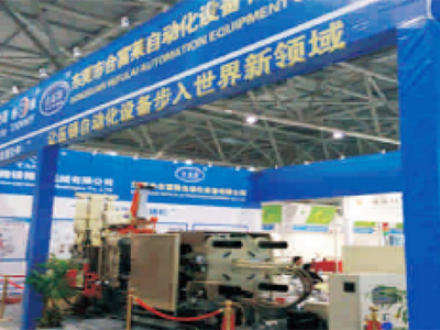 2015年5月重庆会...