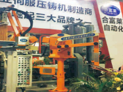 2017年12月东莞...