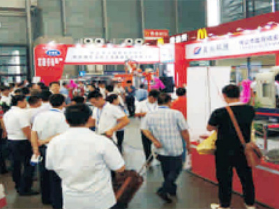 2016年7月上海国...