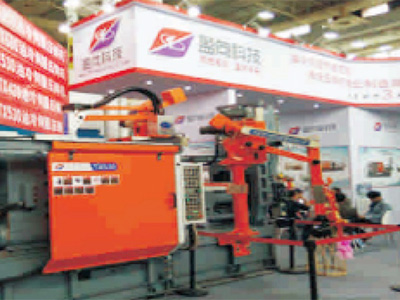 2016年4月宁波会...