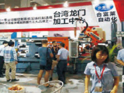 2017年9月广州会...