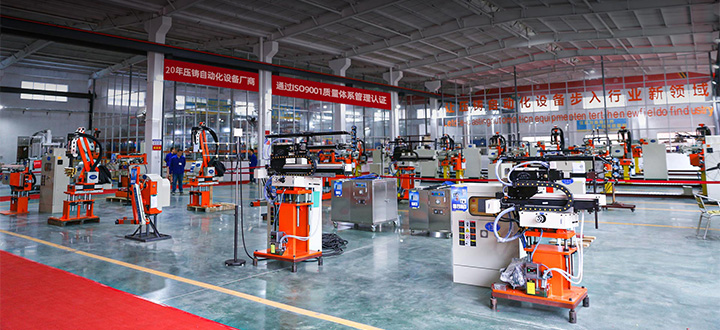 15年压铸自动化设备厂商