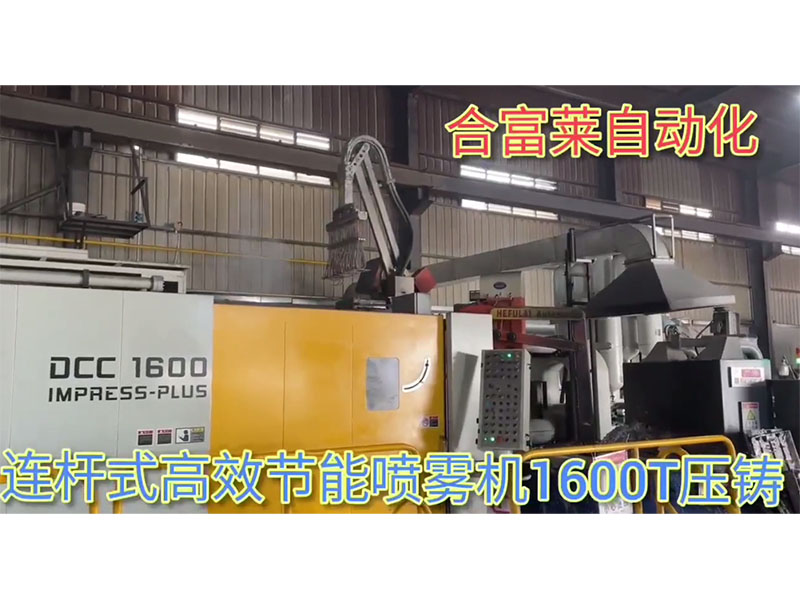 连杆式高效节能喷雾机1600T